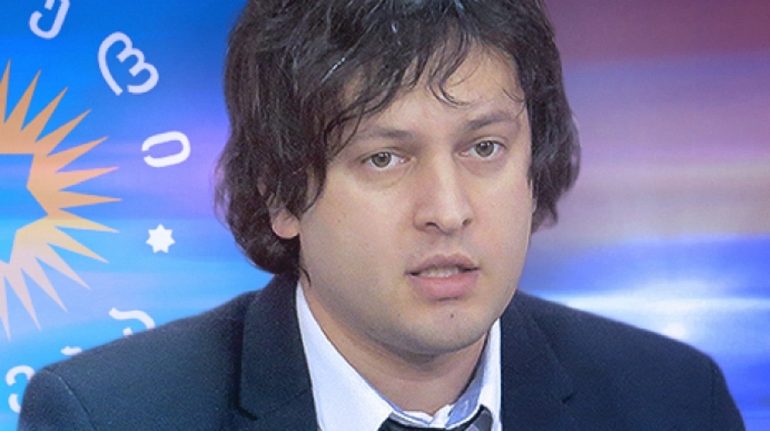ირაკლი კობახიძე: სტრასბურგის სასამართლოს გადაწყვეტილება არ ცვლის ივანე მერაბიშვილის სამართლებრივ მდგომარეობას
