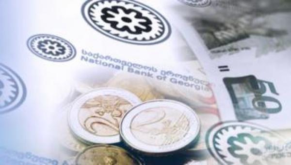 ეროვნული ბანკი მონეტარული პოლიტიკის განაკვეთს 7.0 პროცენტამდე ამცირებს