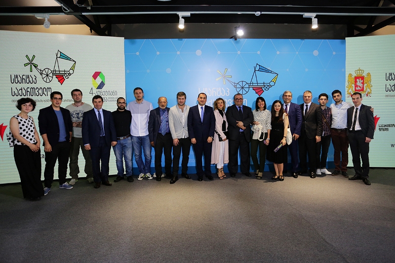 ინოვაციური ბიზნესის ხელშეწყობის პროგრამა „სტარტაპ საქართველო“ დაიწყო