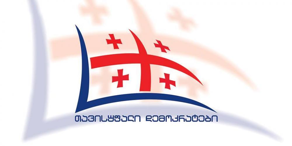 ,,თავისუფალი დემოკრატები’’ წინასაარჩევნო პროცესებთან დაკავშირებით, განცხადებას ავრცელებენ