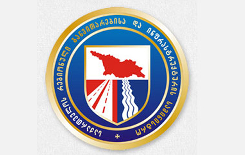 დარიალის ხეობაში სტიქიური პროცესების გააქტიურების გამო მოძრაობა აკრძალულია