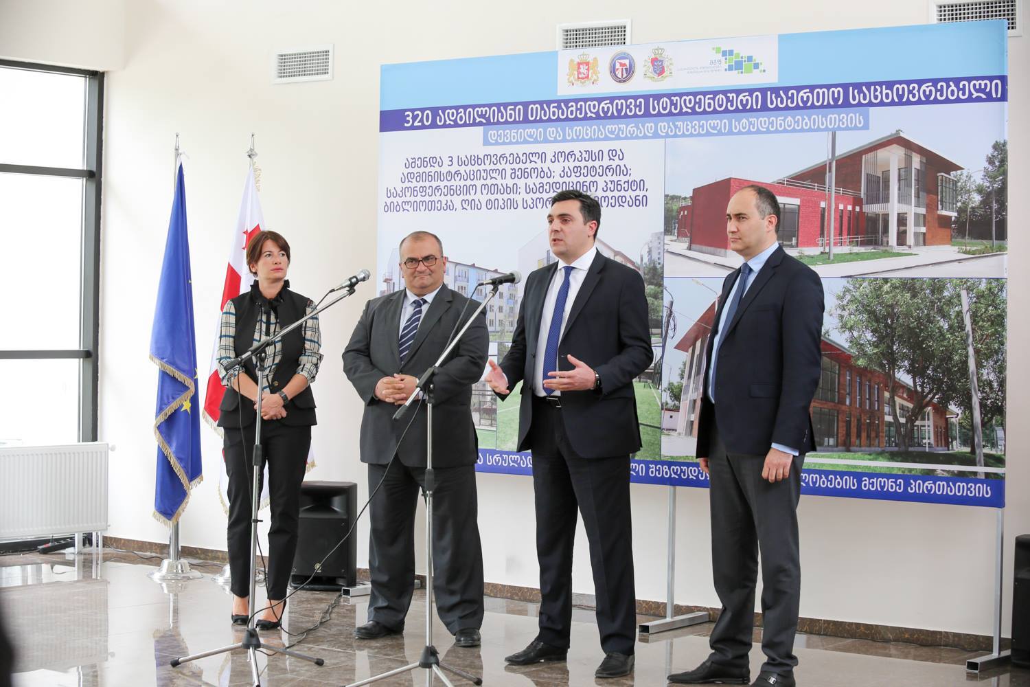 ინგლისის ბანკი მზად არის, საფინანსო ბაზრების მხარდასაჭერად 250 მილიადი ფუნტი გამოყოს