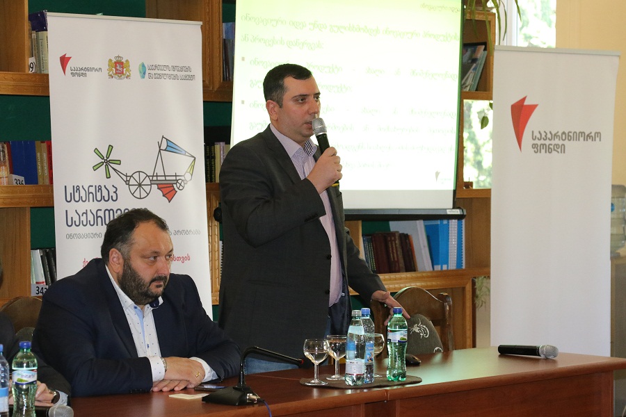 იმერეთში „დამწყები საწარმოების ხელშეწყობის პროგრამის“ პრეზენტაცია გაიმართა