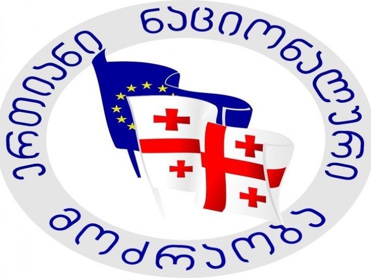 ენმ ნიცაში მომხდარ ტერაქტს ეხმაურება