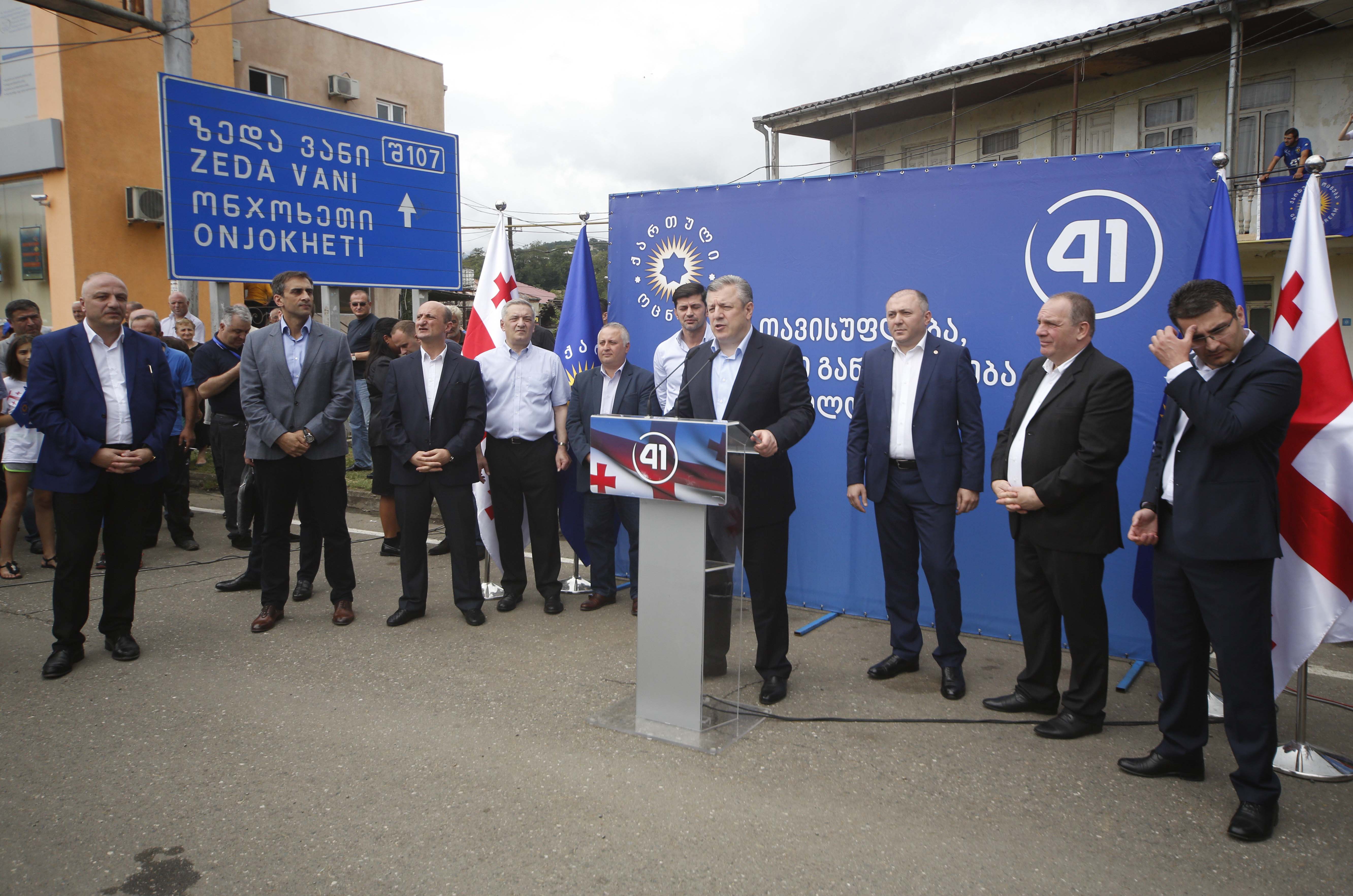 “ქართული ოცნებამ“ ვანისა და ხონის  მაჟორიტარი დეპუტატობის კანდიდატად გრიგოლ ლილუაშვილი წარადგინა