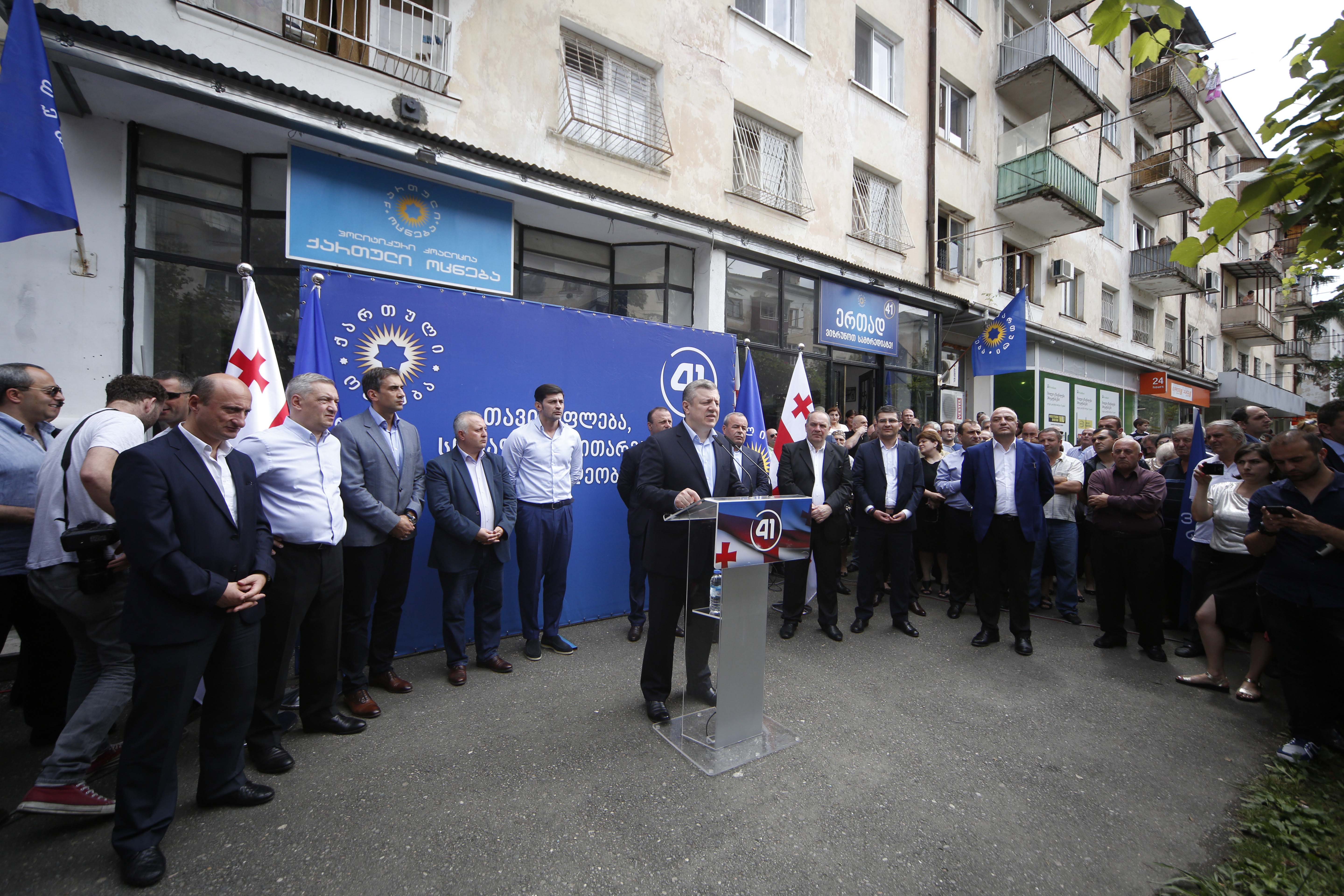 “ქართული ოცნებამ“ სამტრედიაში მაჟორიტარი დეპუტატობის კანდიდატად გია მიქელაძე წარადგინა