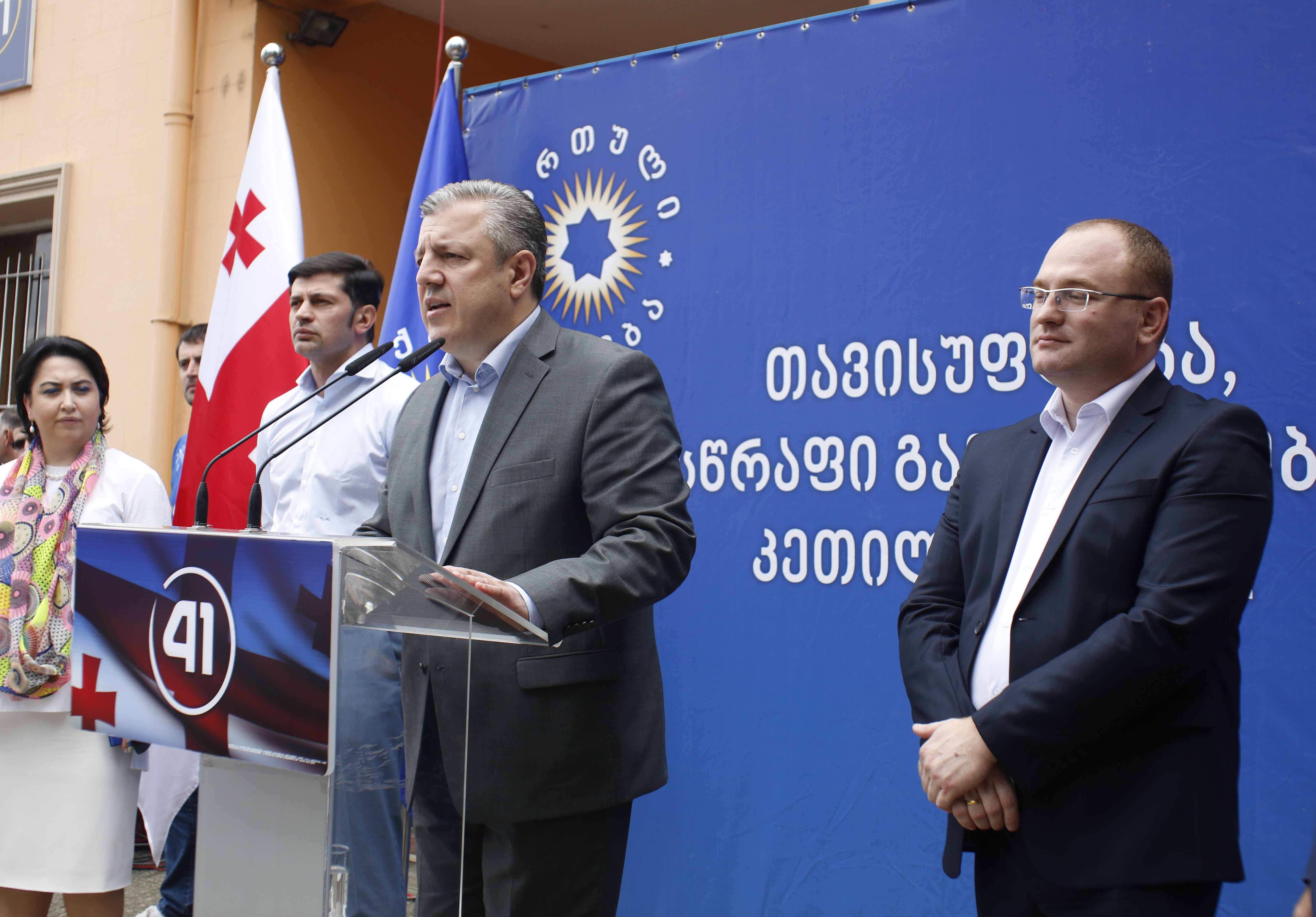 მიუხედავად რეგიონში მიმდინარე მოვლენებისა, საქართველო რჩება გარკვეულ სტაბილურობის კუნძულად - გიორგი კვირიკაშვილი