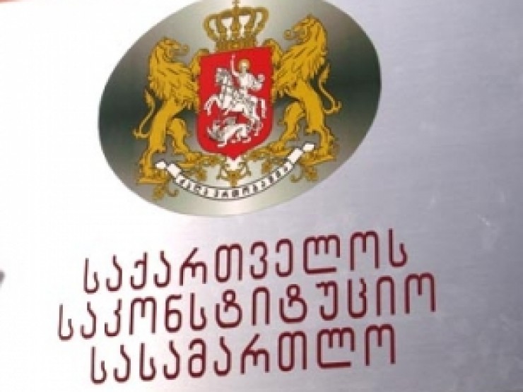 ხუთმა რელიგიურმა გაერთიანებამ საკონსტიტუციო სასამართლოს სარჩელით მიმართა