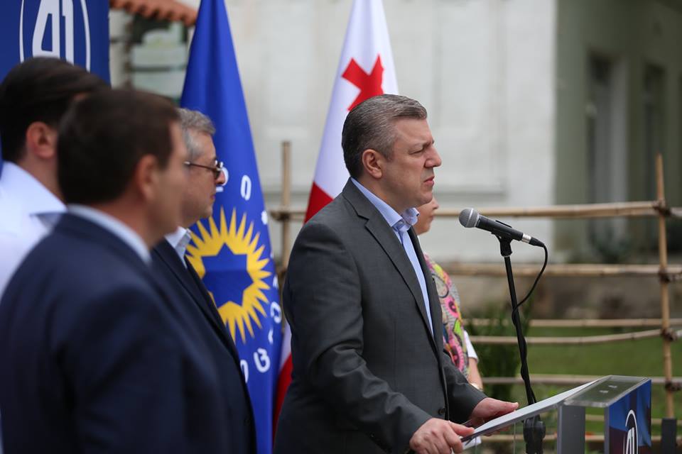 გიორგი კვირიკაშვილმა შიდა ქართლის მაჟორიტარობის კანდიდატები წარადგინა
