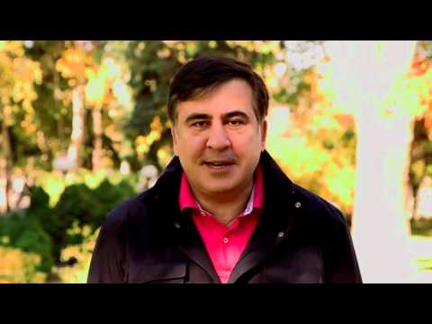 საია  მიხეილ სააკაშვილის დაჯარიმებას მოითხოვს