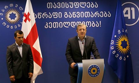 „ქართულ ოცნებას" ხობში ირაკლი ბერაია წარმოადგენს