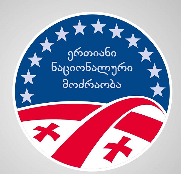 ენმ  თედო კობახიძის წინააღმდეგ წაყენებულ ბრალდებებზე გამოძიების დაწყებას ითხოვს