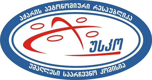 უსკომ მიხეილ სააკაშვილის დაჯარიმების მოთხოვნა არ დააკმაყოფილა 