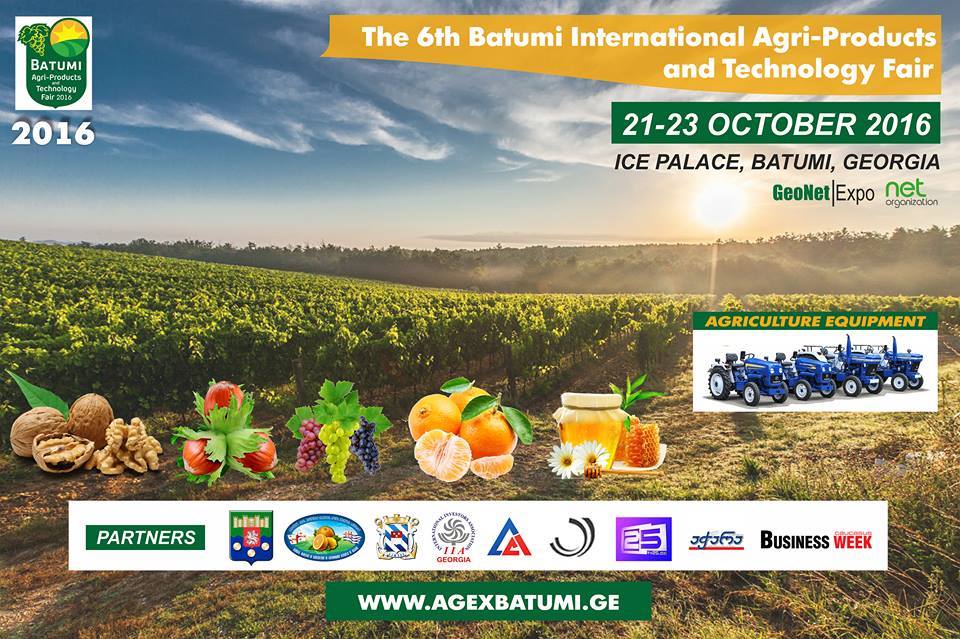 21-23 ოქტომბერს ბათუმი, „Agro Batumi 2016”-ს უმასპინძლებს