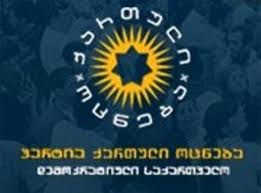 ირაკლი კობახიძე: არ არის გამორიცხული, პროპორციული სიის პრეზენტაცია 8 სექტემბრამდე გავმართოთ
