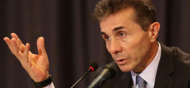 სააკაშვილი პრაქტიკულად, შემოუძღვა რუსეთის ჯარებს საქართველოში - ბიძინა ივანიშვილი