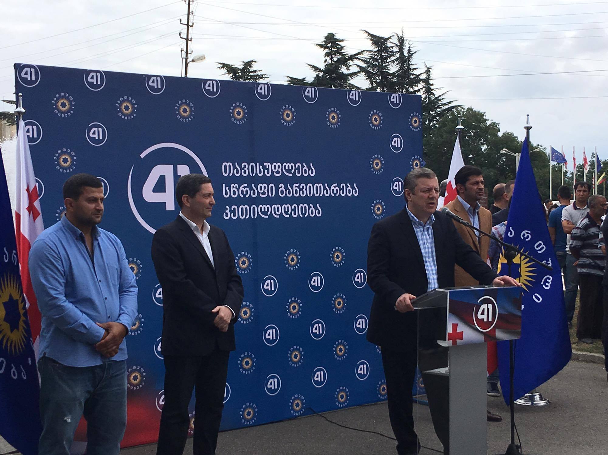 გიორგი კვირიკაშვილი: მთავრობა უნდა გარდავქმნათ ისე, რომ  იყოს უფრო მეტად ორიენტირებული მოსახლეობის საჭიროებებზე