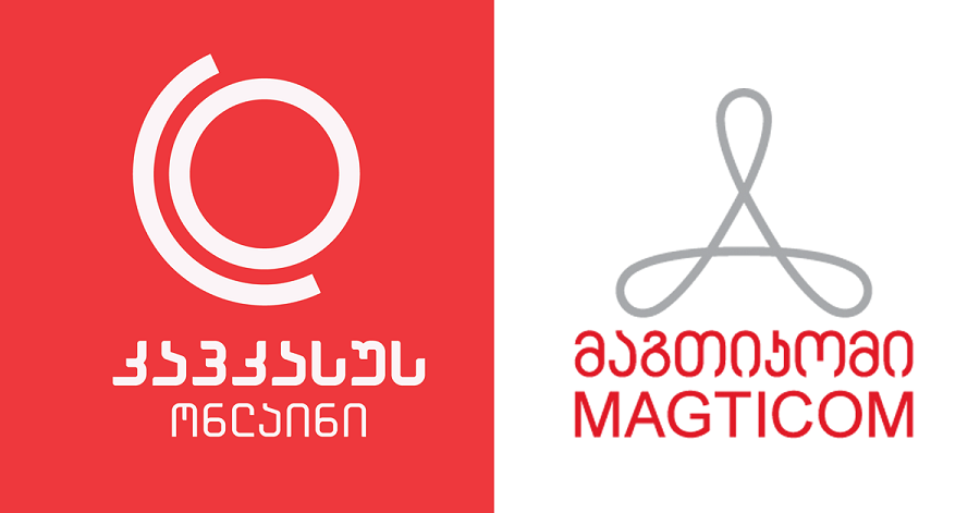 “მაგთიკომი” “კავკასუს ონლაინის” აქტივების შეძენის შემდგომ  პირველ პროდუქტს აანონსებს