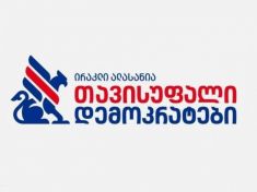 ,,თავისუფალი დემოკრატების" ჭიათურის მაჟორიტარი დეპუტატობის კანდიდატი სპეციალურ განცხადებას ავრცელებს