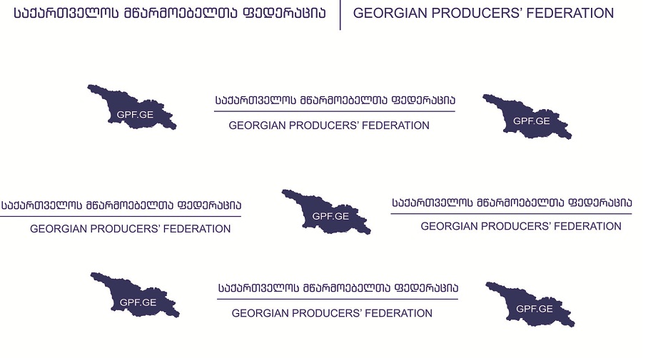 საქართველოს მწარმოებელთა ფედერაცია: მთავრობამ  ადგილობრივი მეწარმეების მოთხოვნა გაითვალისწინა