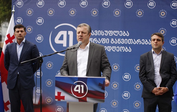 აუცილებლად უნდა მივიდეთ არჩევნებზე, - გიორგი კვირიკაშვილი