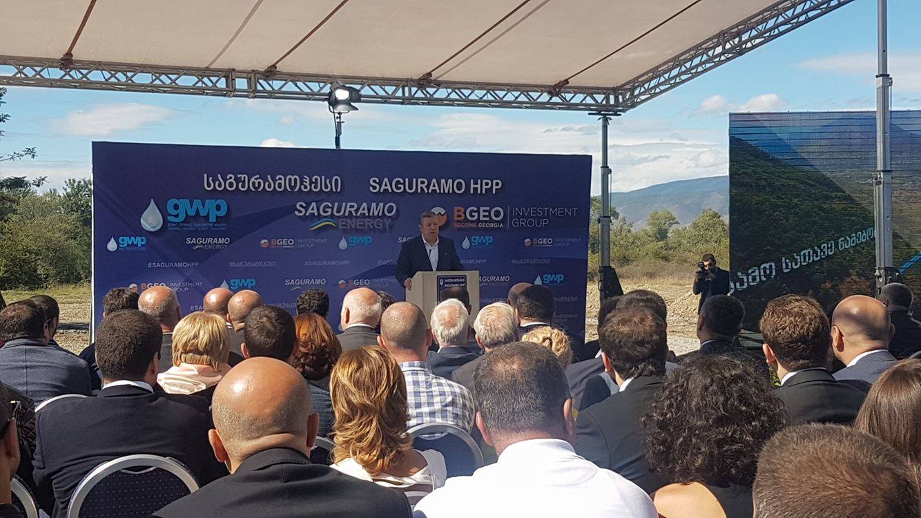 საქართველოს პრემიერ-მინისტრმა საგურამოში ახალი ჰიდროელექტროსადგური გახსნა
