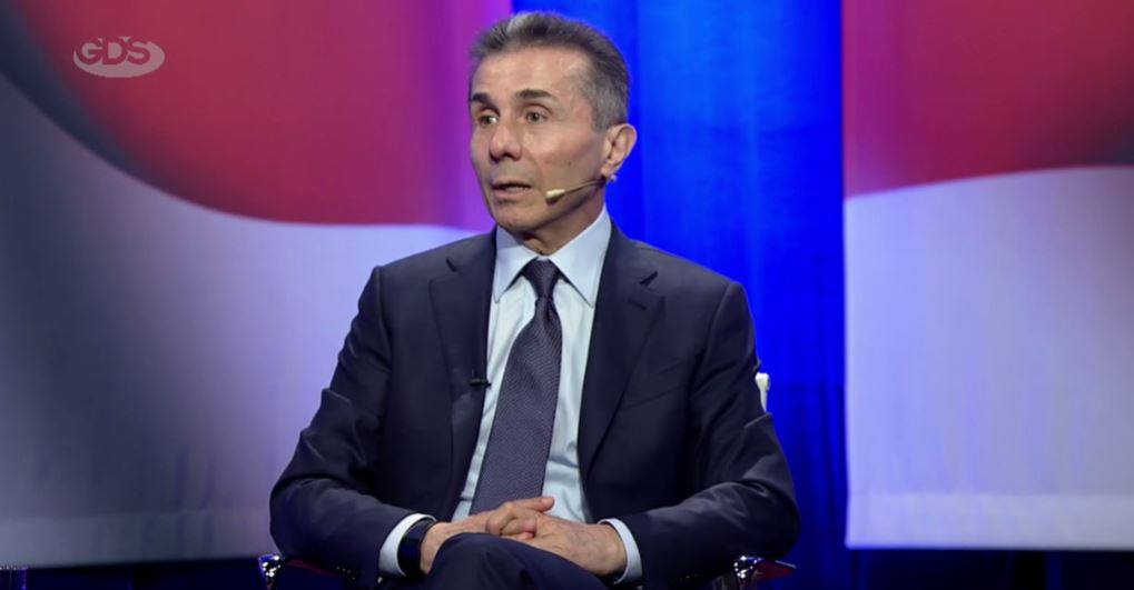 ბიძინა ივანიშვილი აფხაზებს მაღალი დონის სასტუმროსა და ბოტანიკური ბაღის მშნებლობას სთავაზობს