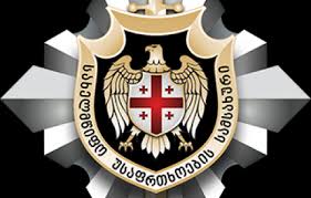 ტყიბულის სატყეო სამსახურის უფროსი დავით მოსიაშვილი დააკავეს
