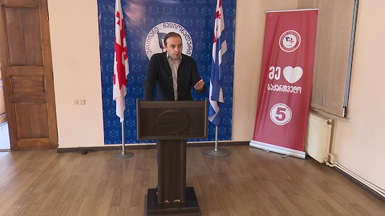  პეტრე ზამბახიძე:  ენმ-ს წევრებს წილისყრაში მონაწილეობის უფლებას არ აძლევენ