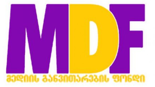MDF : მედიის რამდენიმე წარმომადგენელს მუშაობაში ხელი შეეშალა  