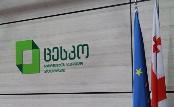 პარლამენტში "ქართული ოცნება," "ნაციონალური მოძრაობა" და "პატრიოტთა ალიანსი" შედიან