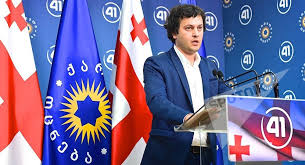 ,,ქართული ოცნება" საკონსტიტუციო უმრავლესობას შექმნის