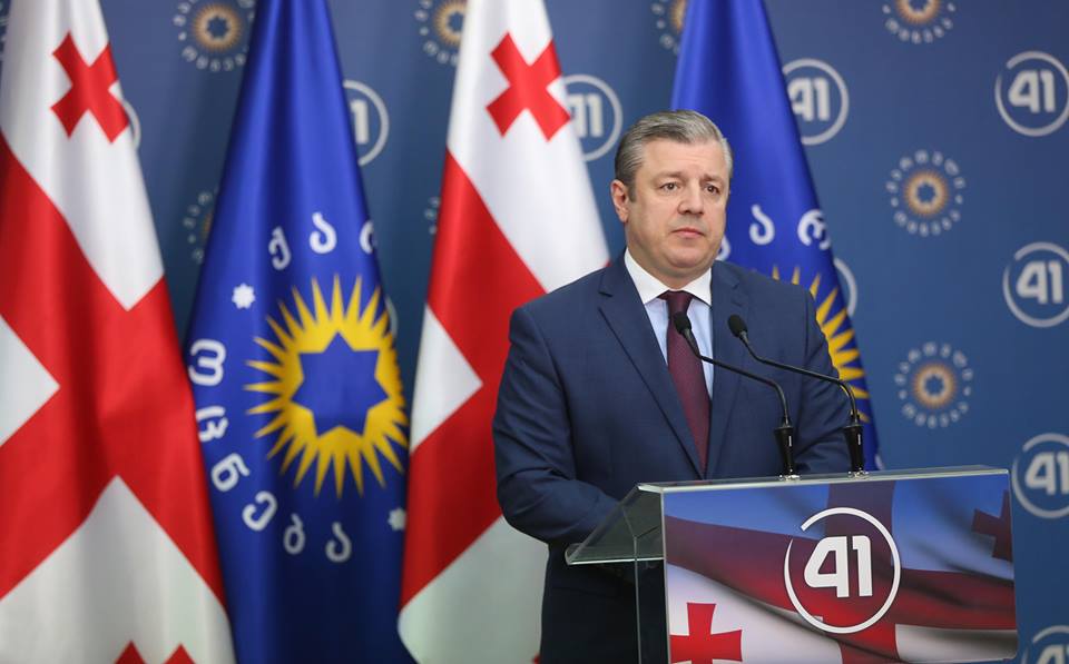 „ქართული ოცნებისთვის“ საკონსტიტუციო უმრავლესობა ნიშნავს კიდევ უფრო მეტ პასუხისმგებლობას - გიორგი კვირიკაშვილი