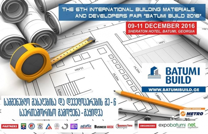 9-11 დეკემბერს ბათუმი  “BATUMI BUILD 2016"-ს მასპინძლობს