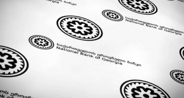 არასაბანკო დეპოზიტების მოცულობა 4.8 %-ით გაიზარდა