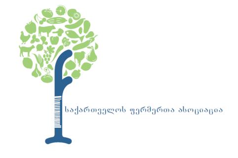 საქართველოს ფერმერთა ასოციაციის ორგანიზებით, ფერმერთა სათათბირო ორგანოს პირველი სხდომა გაიმართება