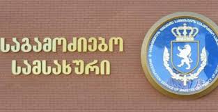 ბიუჯეტისთვის 1 200 000 ლარის ზიანის მიყენების ფაქტზე მანგანუმის რეალიზატორი სამი კომპანიის მფლობელი დააკავეს