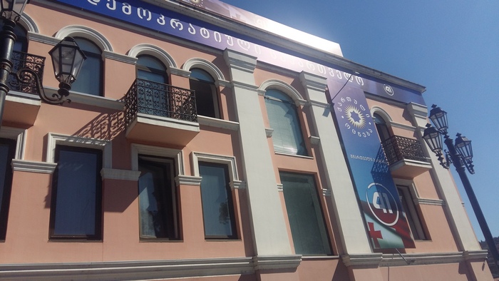 „ქართული ოცნების“ ცენტრალურ ოფისში შეხვედრა მიმდინარეობს