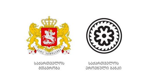 მთავრობა და ეროვნული ბანკი დედოლარიზაციის ღონისძიებების გეგმას აქვეყნებენ