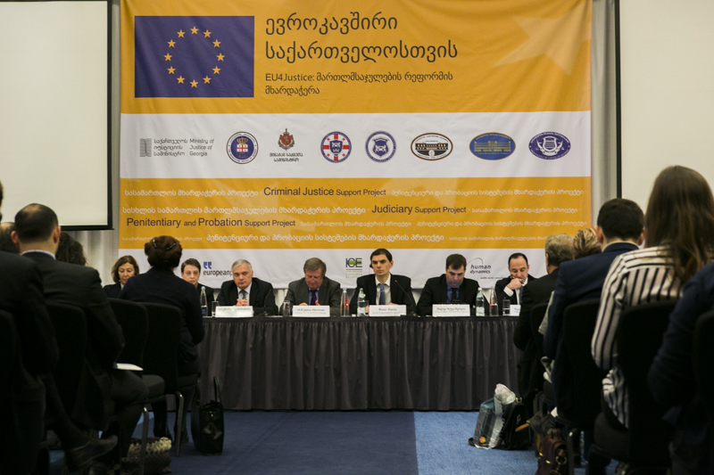 ევროკავშირი სისხლის სამართლის მართლმსაჯულების რეფორმის მხარდაჭერას განაგრძობს