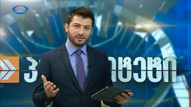 ჟურნალისტ გიორგი გასვიანის ცემის ფაქტთან დაკავშირებით გამოძიება დაიწყო