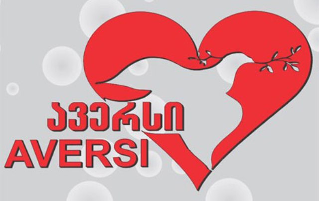წლის კომპანია „ავერსი“ გახდა
