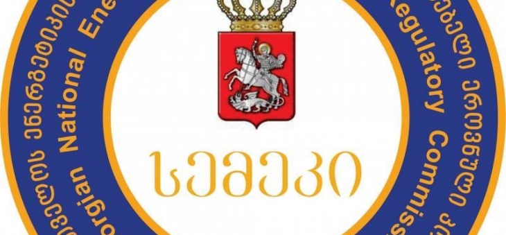 ელექტროენერგიის სამომხმარებლო ტარიფების შესახებ ინფორმაცია დღეს გახდება ცნობილი