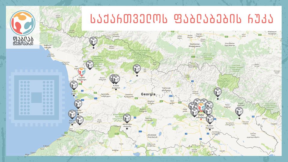 მსოფლიო რუკაზე საქართველოს 22 ფაბლაბი გამოჩნდა