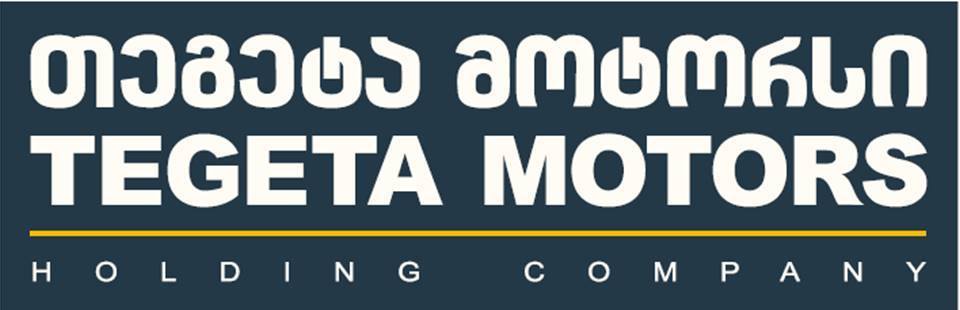 “თეგეტა მოტორსი“ წლევანდელ წელს 20%-იანი ზრდით ხურავს