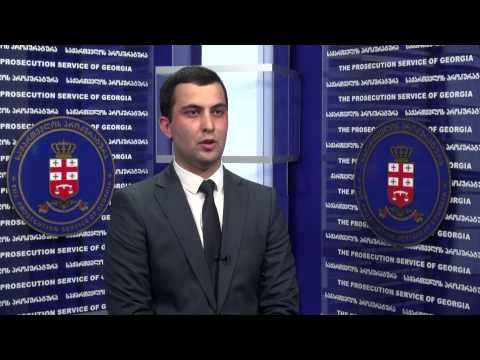 ადგილი აქვს სასამართლოში გამოცხადებისთვის თავის არიდებას - პროკურორი  მაია რჩეულიშვილის საქმეზე