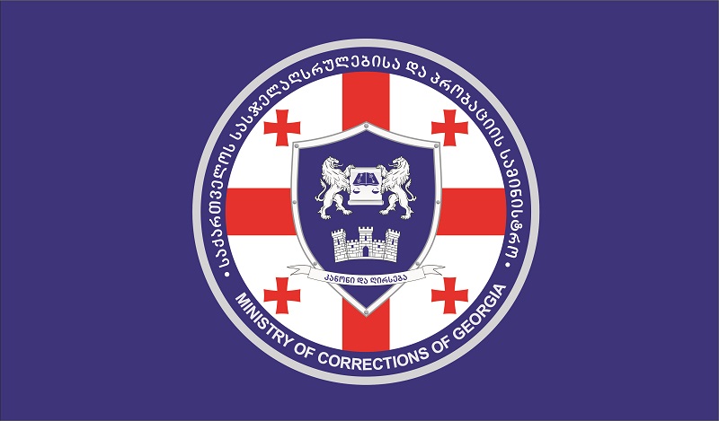 პენიტენციურ დაწესებულებაში მოთავსებული პირისთვის ნარკოტიკული საშუალების გადაცემის მცდელობის ფაქტზე ერთი პირი დააკავეს 