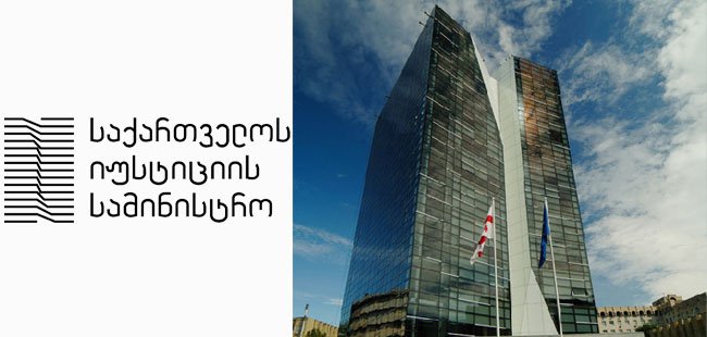ქალთა მიმართ და ოჯახში ძალადობის წინააღმდეგ იუსტიციის სამინისტრო სოციალურ კამპანიას იწყებს 