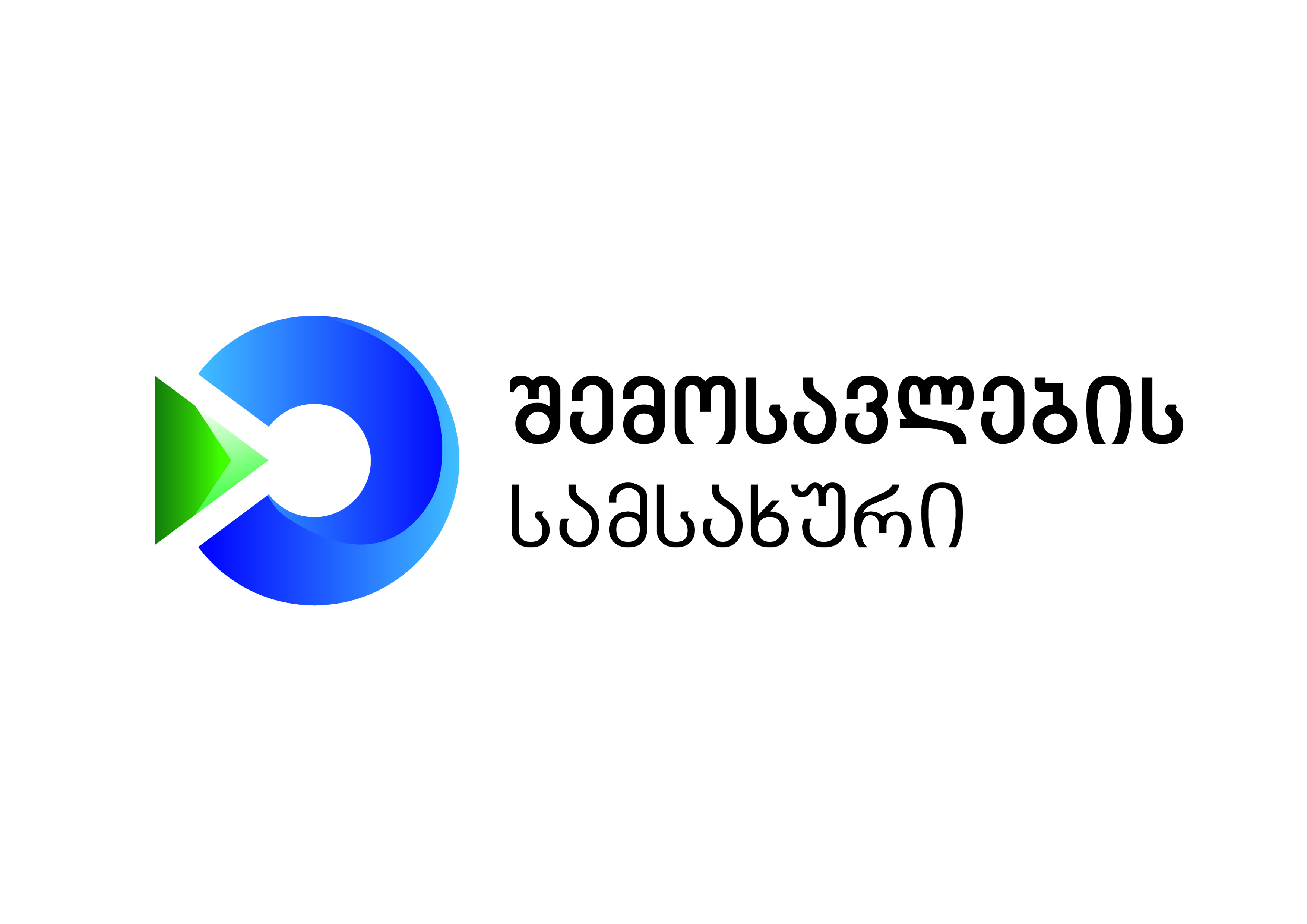 საგადასახადო სამართალდარღვევის 670 ფაქტი გამოვლინდა