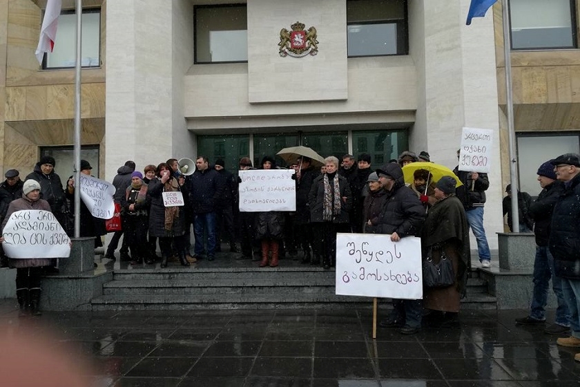 მთავრობის ადმინისტრაციასთან საპროტესტო აქცია მიმდინარეობს